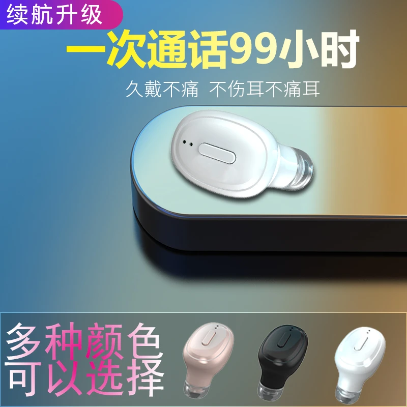 蓝牙耳机高音质HiFi立体音质新款重低音带麦运动健身无痛佩戴健身