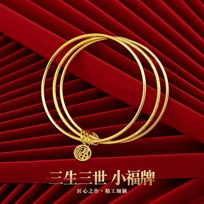 铜合金手镯 时尚百搭三生三世福字手镯 女款不褪色手镯气质简约