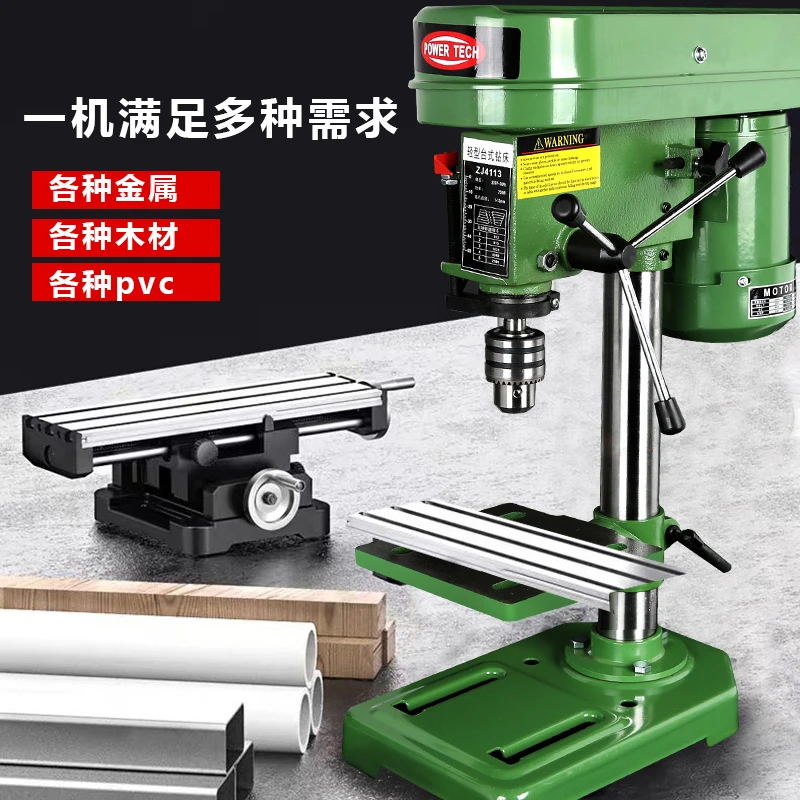 高精准13型台钻进口钢管加厚750瓦大功率家用钻孔台钻调节高精度