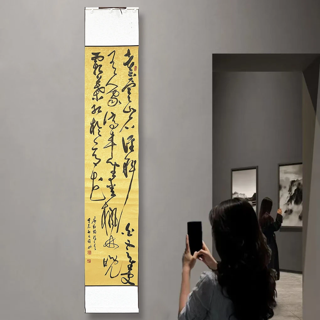 齐翰斋《远上寒山石径斜》草书-四尺对开