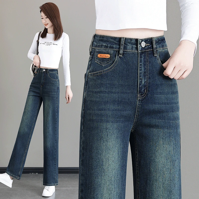 秋季新款高腰阔腿牛仔裤女2024宽松小个子拖地裤显瘦显高阔腿裤