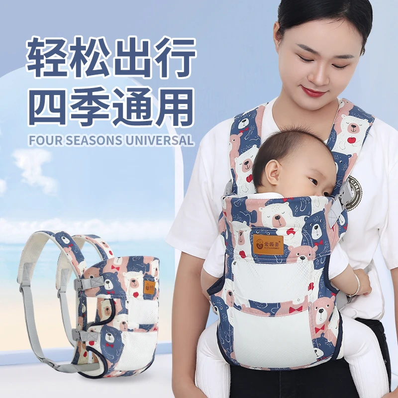 宝宝背带婴儿外出简易前后两用前抱式背小孩轻便抱娃神器解放双手