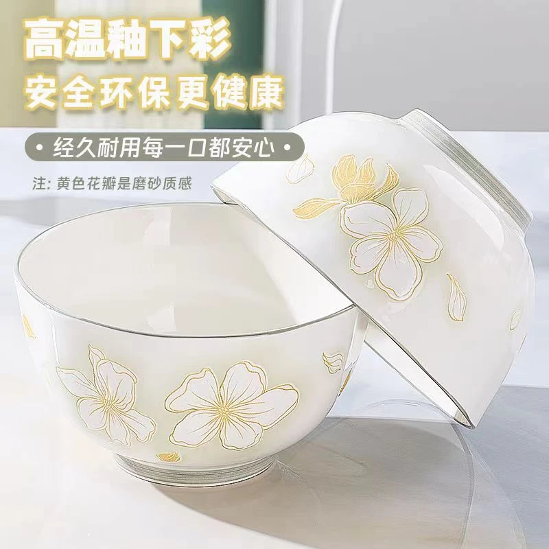 【黄金叶4.5英寸米饭碗】陶瓷米饭碗餐具碗高颜值沙拉碗米饭碗