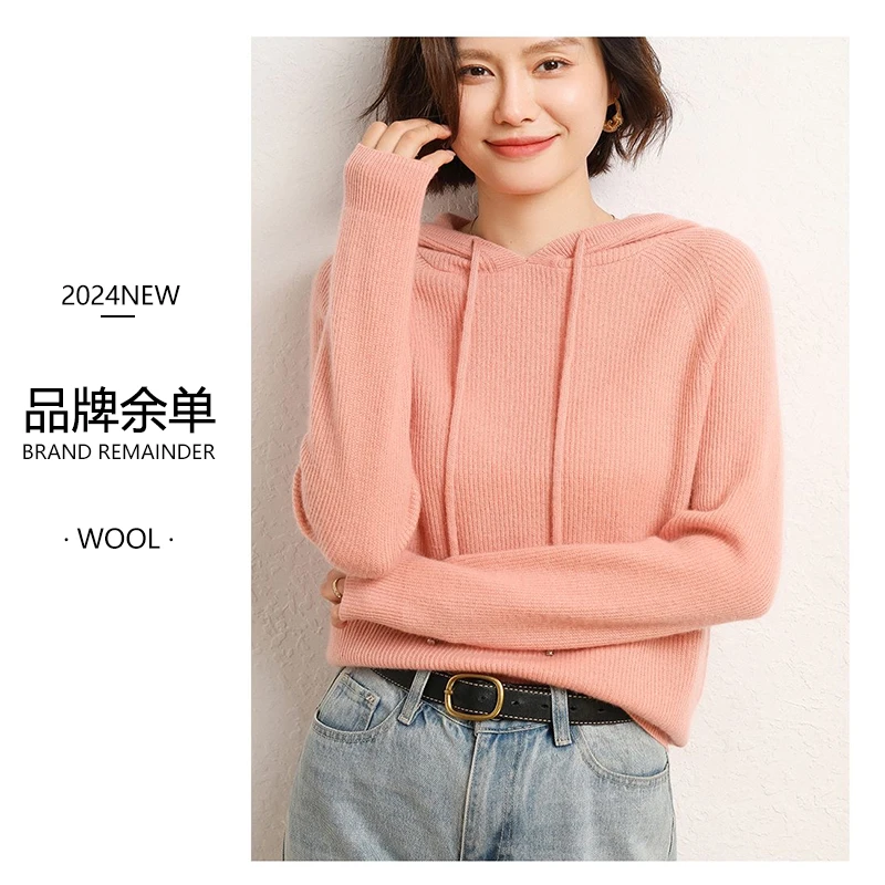 【秋上新】宽松加厚100%纯羊毛连帽毛衣女休闲针织帽衫卫衣上衣