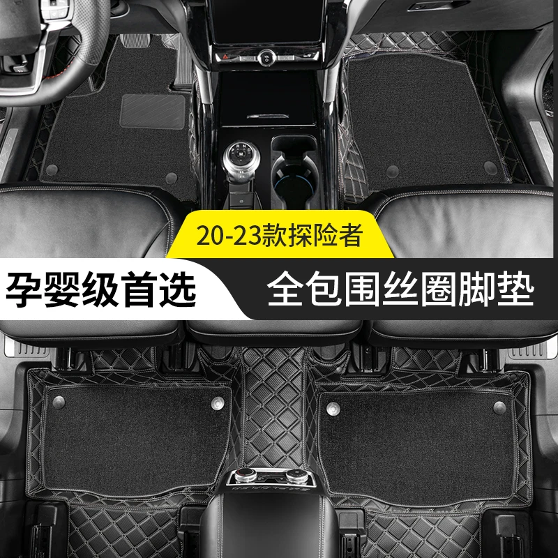 适用于20-25款福特探险者脚垫七座全包围地垫改装专用车用品配件