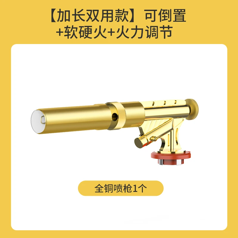 【喷火灯单个头】烧猪毛家用工具户外焊接工具便携式焊枪烧鸡毛鸭毛