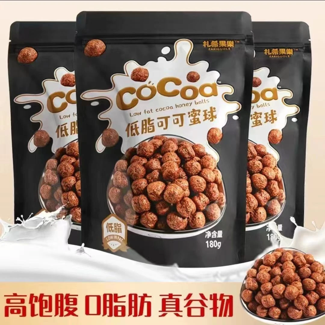 低脂可可蜜球可可球无糖精0脂肪谷物脆圈零食燕麦片早餐解馋营养