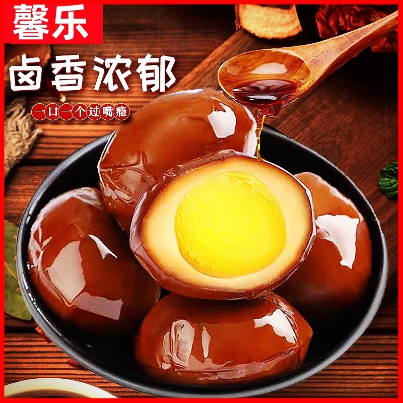 【11.9抢10袋】五香卤蛋正宗乡巴佬卤鸡蛋35g茶叶蛋宿舍零食小吃