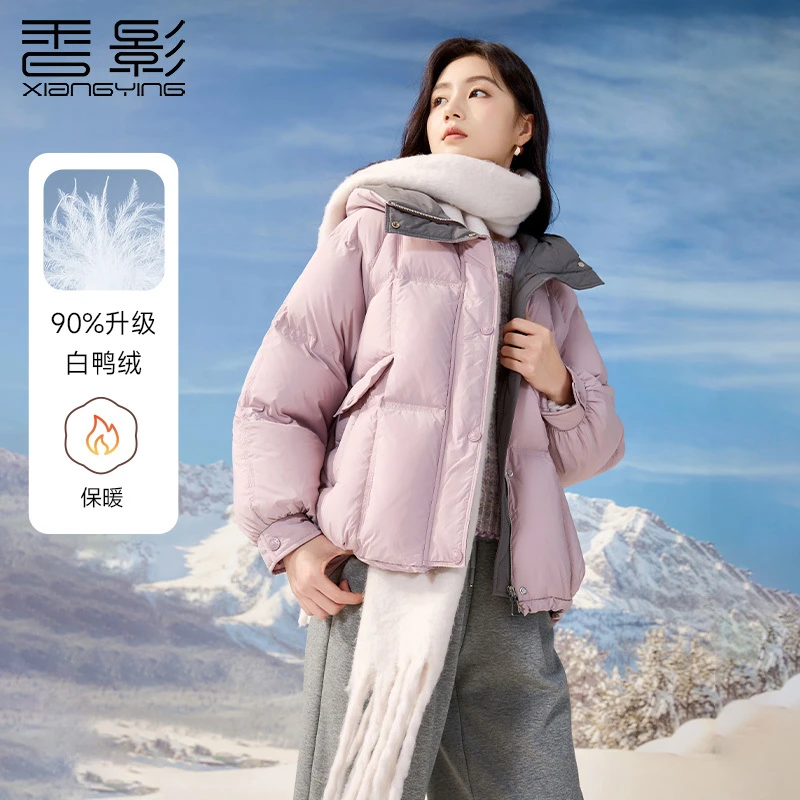 【籽言专属】Y844105羽绒服香影加厚羽绒服25冬季新款时尚抽绳连