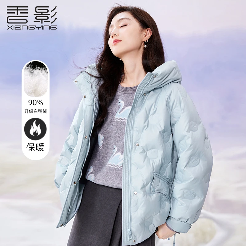 Y834348羽绒服 香影【轻热感】运动连帽羽绒服女2023冬季新款气质