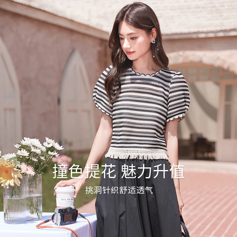 【赵老板专属】S632769 T恤 香影正肩条纹t恤女短袖夏装新款流苏