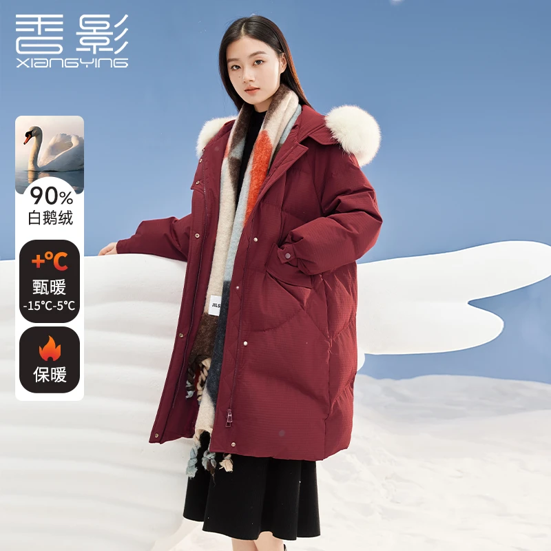 Y844366羽绒服 香影白鹅绒羽绒服女24冬季新款面包服连帽毛领外套