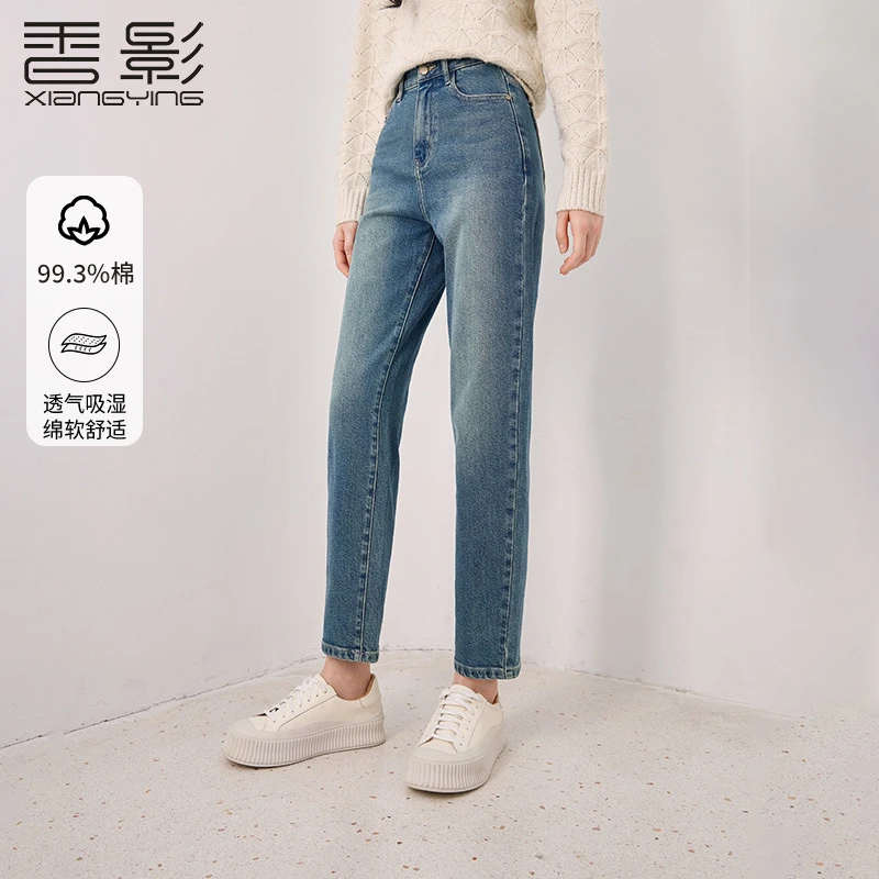 K643614牛仔裤 香影水洗蓝色牛仔裤女高腰2024秋装新款宽松