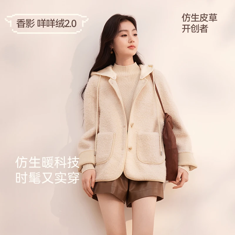 W844249短外套 香影毛毛外套女24秋冬新款仿生保暖针织连帽外套