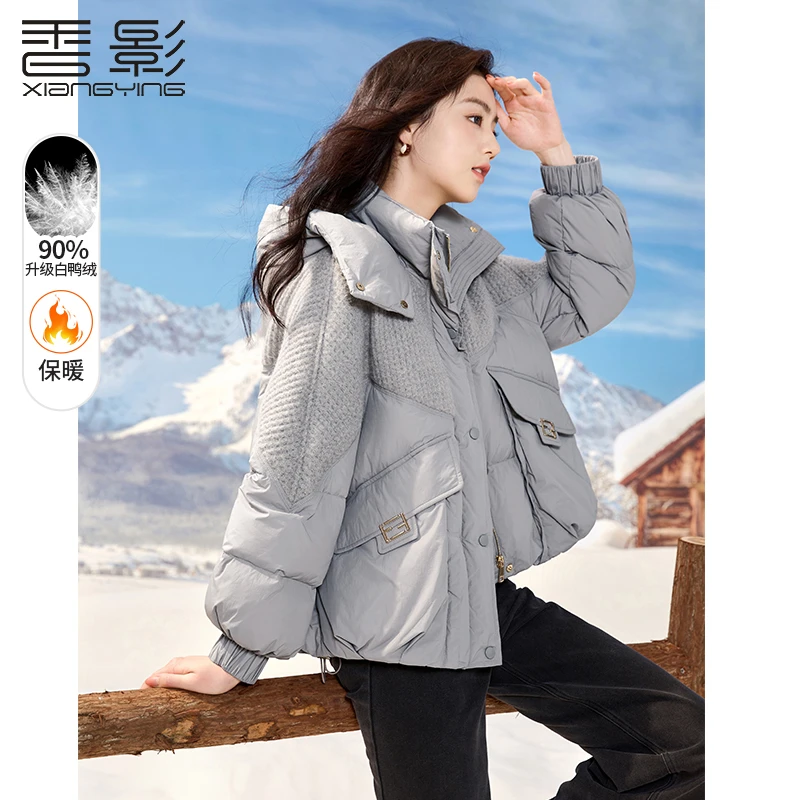 小春子专属】Y634795羽绒服香影【高级感】羽绒服女冬季新款保暖