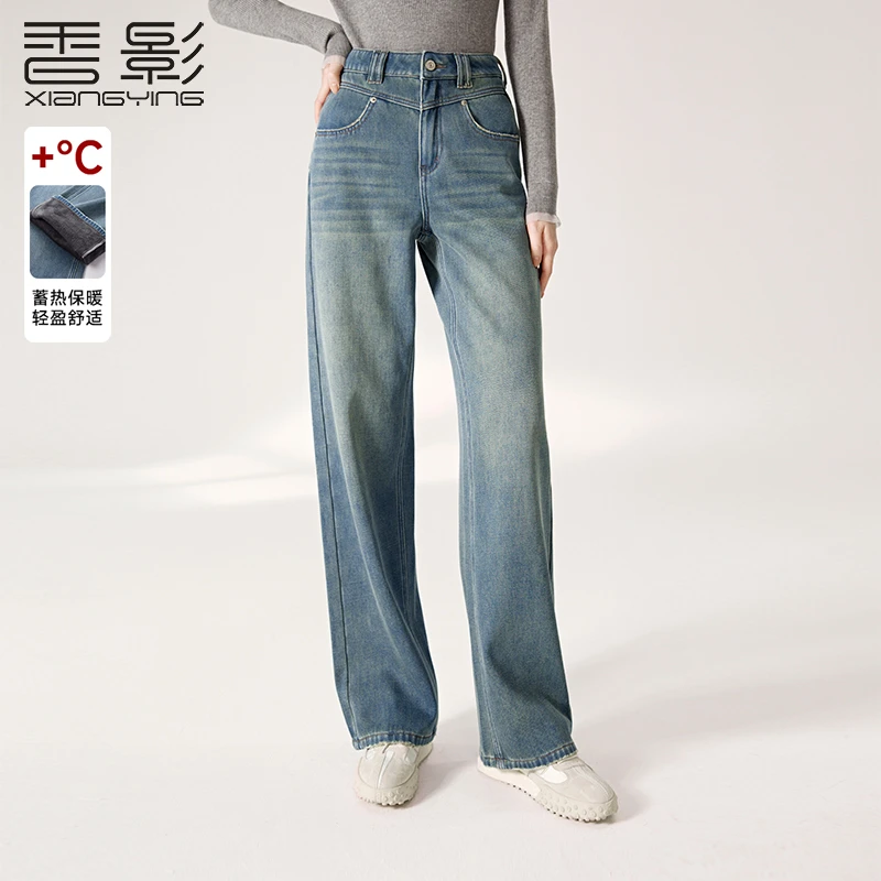 【粉丝专享】K944513牛仔裤香影【高级感】窄版阔腿牛仔裤女高腰