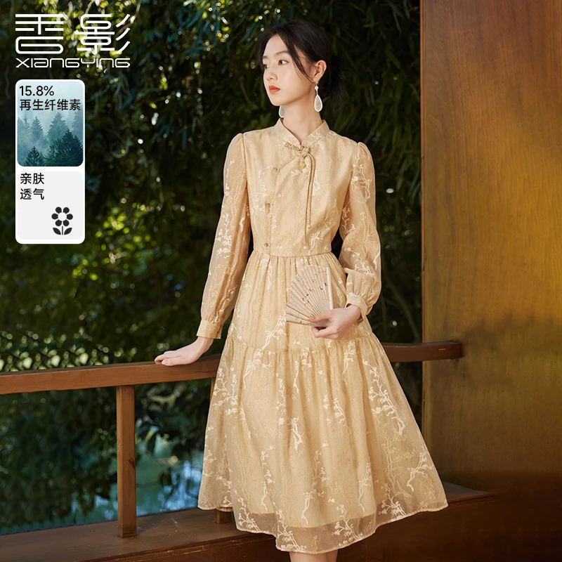 【小北专属】Q843237连衣裙 香影新中式碎花连衣裙女秋季新款正