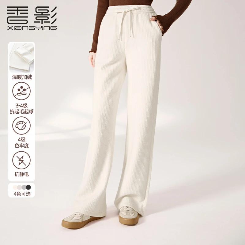 【丽公主专属】K944506休闲裤 香影宽松休闲直筒裤25秋季新款高腰加