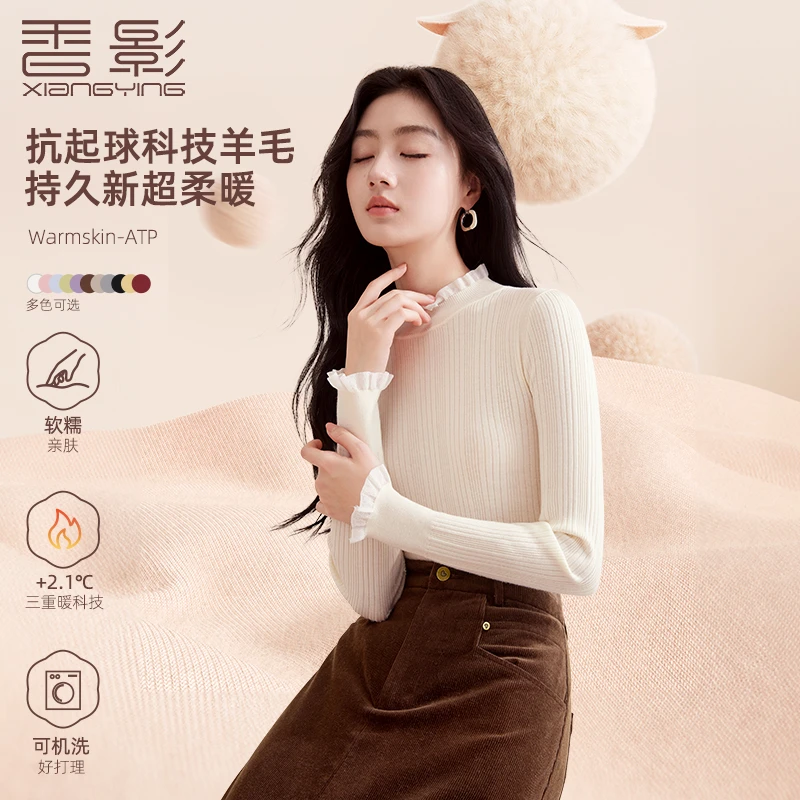 【粉丝专享】N844008毛针织衫 香影木耳边半高领毛衣25新款羊毛衫