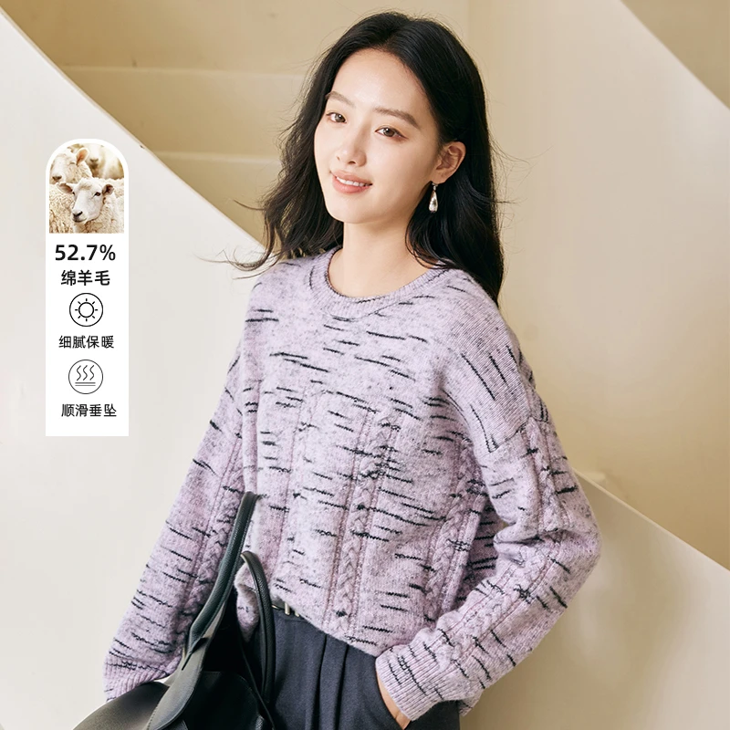 【粉丝专享】N644773毛针织衫 香影设计感条纹针织上衣女冬季