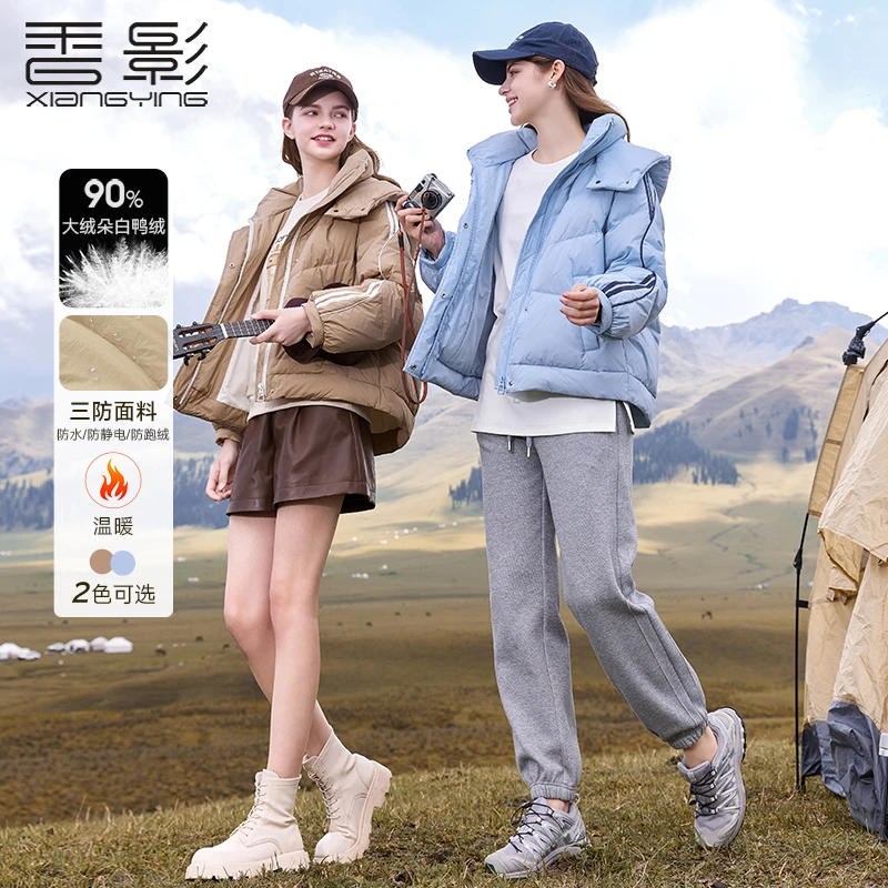 Y834291羽绒服 香影【轻热感】小个子羽绒服女短款2023冬季新款连帽