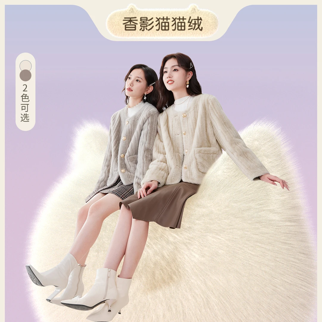 【CC王专属】W834006短外套香影猫猫绒小香风外套女秋冬24款时尚