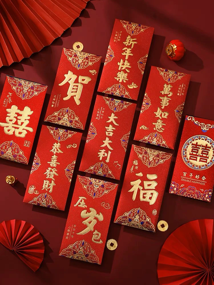 新年快乐红包新款利是封磨砂新年压岁烫金通用万元大吉大利红包袋