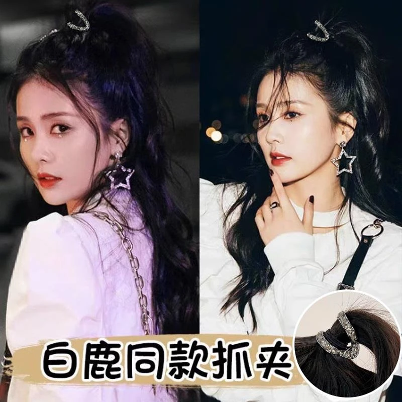 V型高马尾夹固定抓夹小号发量少半扎发短发过度期夹子头饰发卡子