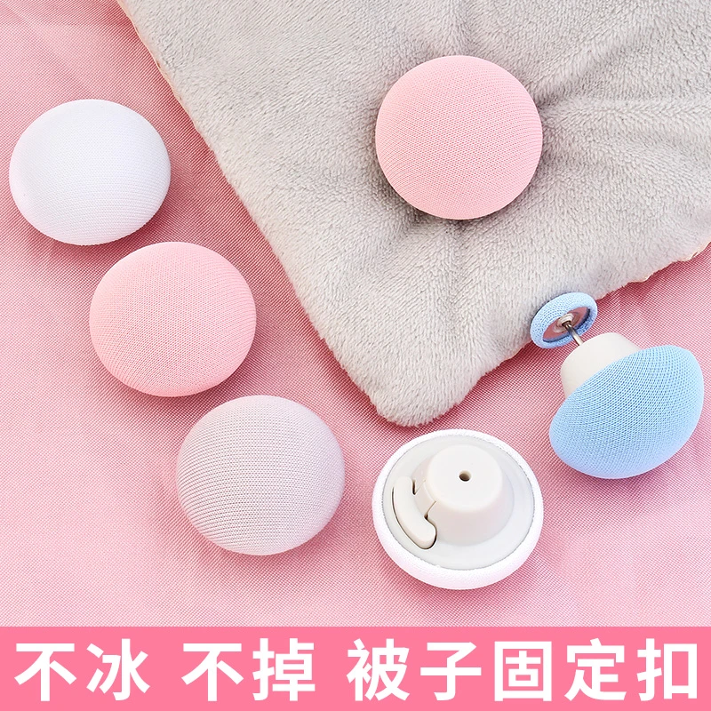 被角固定器订被子被套扣子防跑被神器家用安全隐形无针钉床单被罩