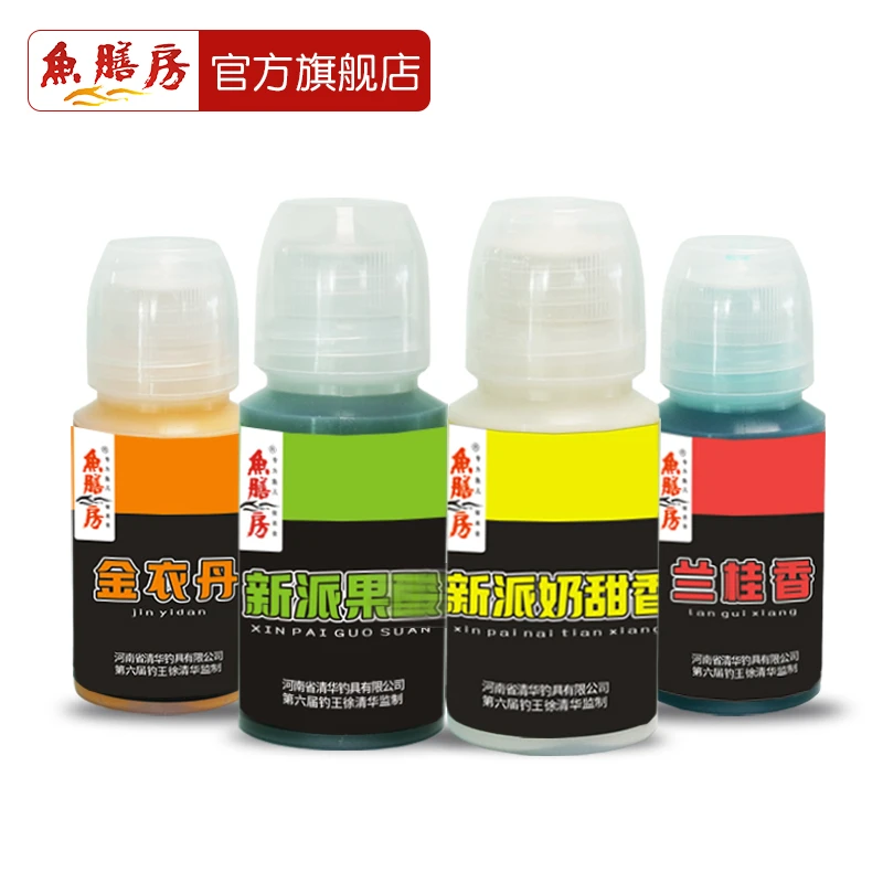 鱼膳房【直播间专属】新派果酸奶甜香钓鱼黑坑鲤鲫鱼暗香添加剂