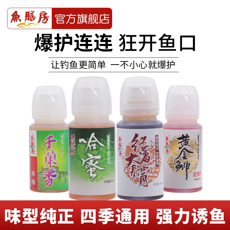 【爆款添加剂】红薯大麦膏哈密千果香开口薯麦膏添加剂