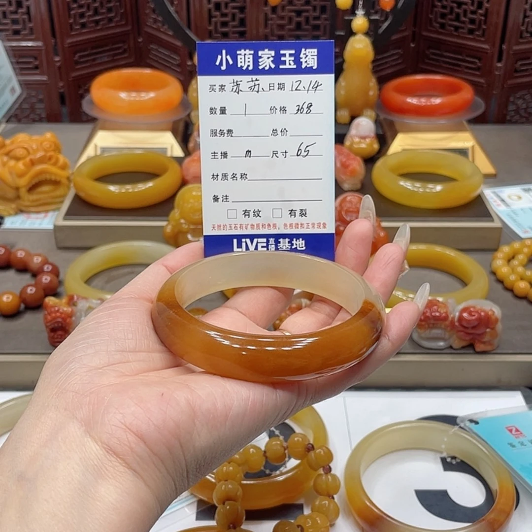 【闪购商品】石英质玉（黄龙玉）手镯未镶嵌…**…