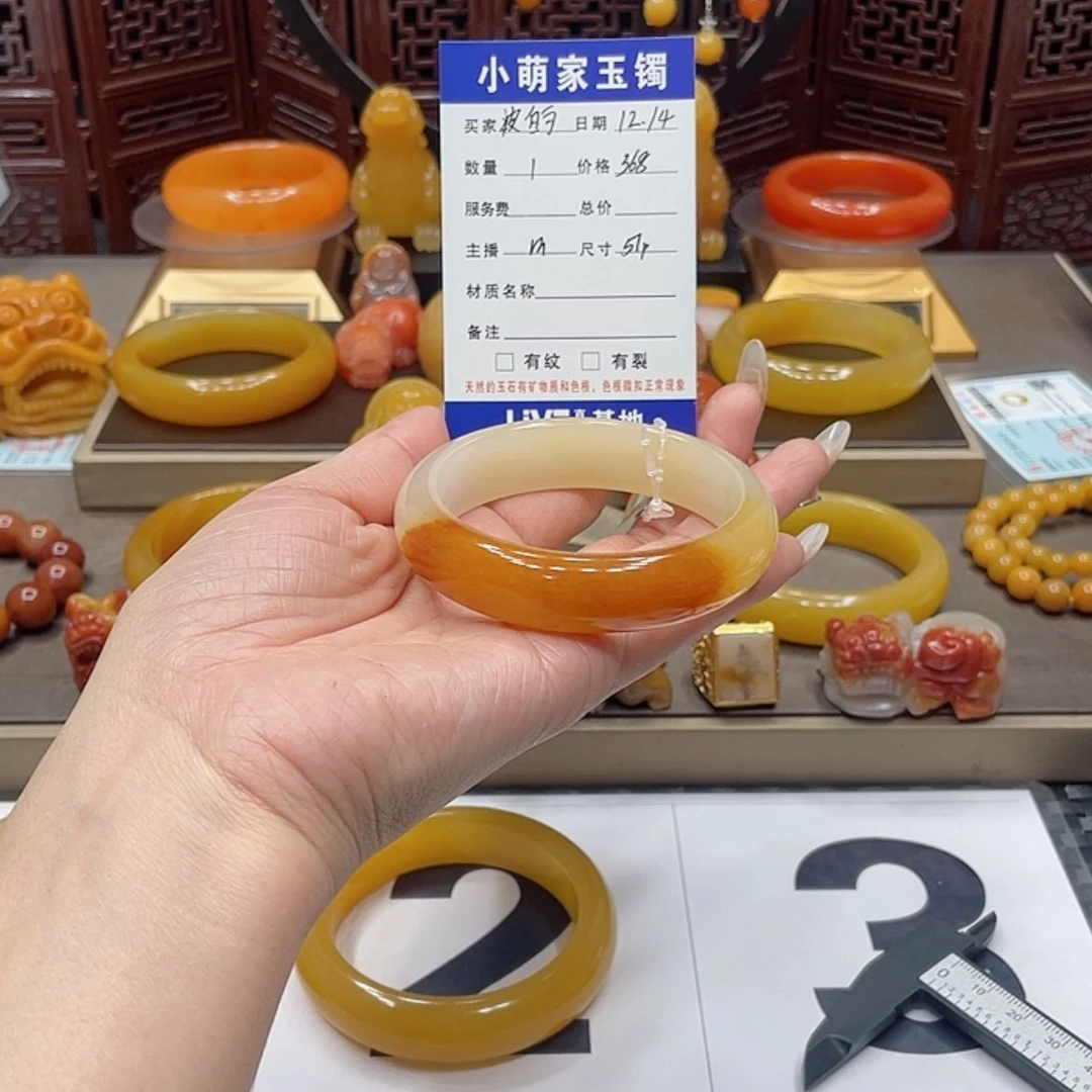 【闪购商品】石英质玉(黄龙玉)手镯未镶嵌波*