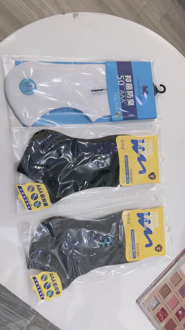 男士透气袜子五双