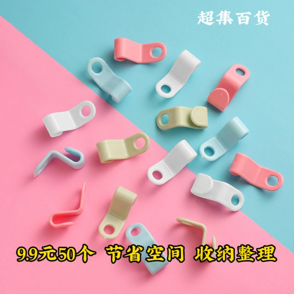 新款家用衣架连接挂钩 节省空间 收纳整理 家庭创意用品！