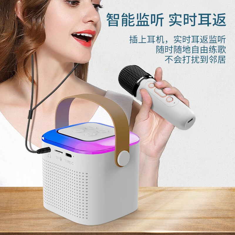 K歌宝唱歌话筒音响一体机户外儿童蓝牙音箱家庭ktv无线声卡麦克风
