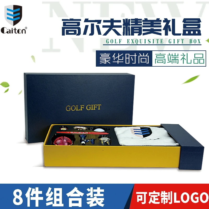caiton高尔夫礼盒八件套装礼物礼品送礼必备好物创意礼盒配件包