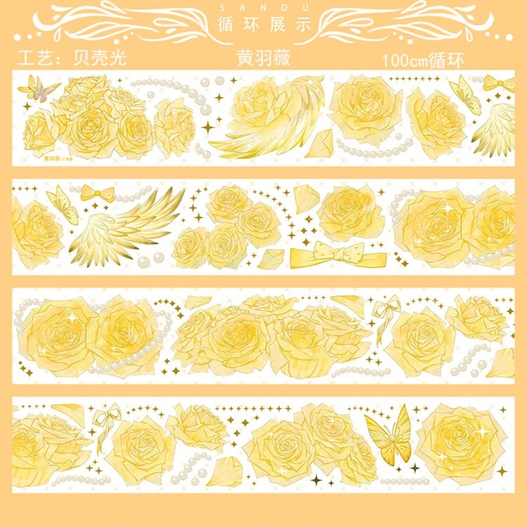 分装专场  特材工艺镭射/七彩银手账胶带  拼贴素材 手账胶带贴纸