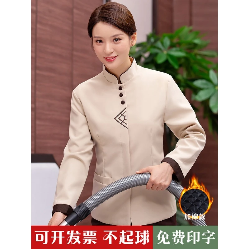 保洁服阿姨客房工作服秋冬款双层加棉加厚长袖女PA商场写字楼衣服