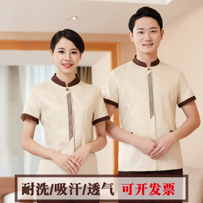 保洁工作服夏季女短袖薄款透气服装定制小区物业酒店阿姨套装夏装