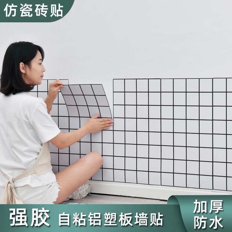 墙纸自粘商用黑白格子奶茶店小吃餐饮店墙面装修壁纸商铺贴纸防水