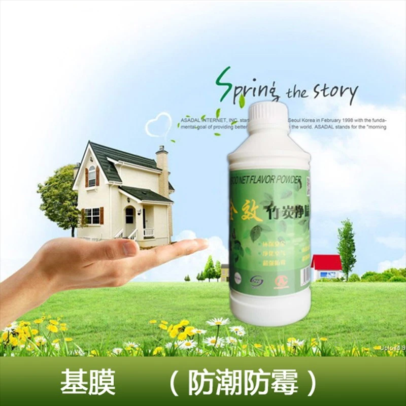 墙面掉粉潮湿自粘墙纸防水固化墙面自贴壁纸