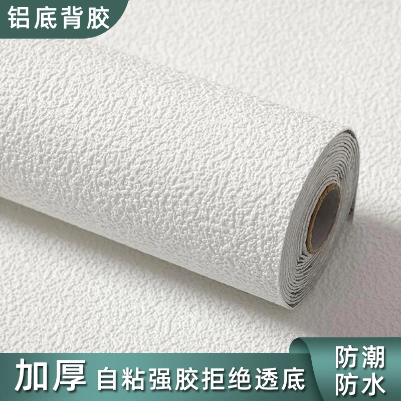 硅藻泥墙纸自粘防水防潮3d立体墙贴背景墙面壁纸卧室温馨装饰贴纸