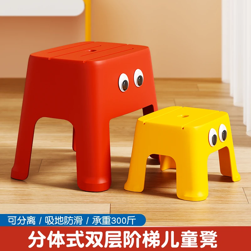 儿童脚凳宝宝踩脚椅子凳子小板凳洗手台阶防滑脚踏凳站凳洗脸洗漱
