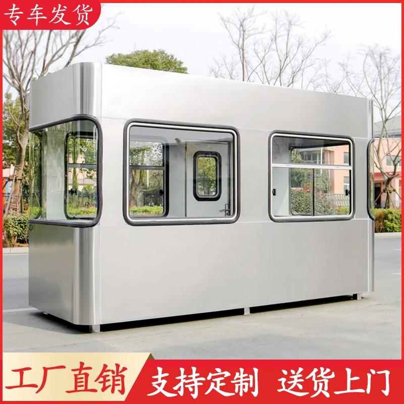 New Tuo Feng/新拓锋不锈钢岗亭保安亭户外移动高速路收费亭厂家