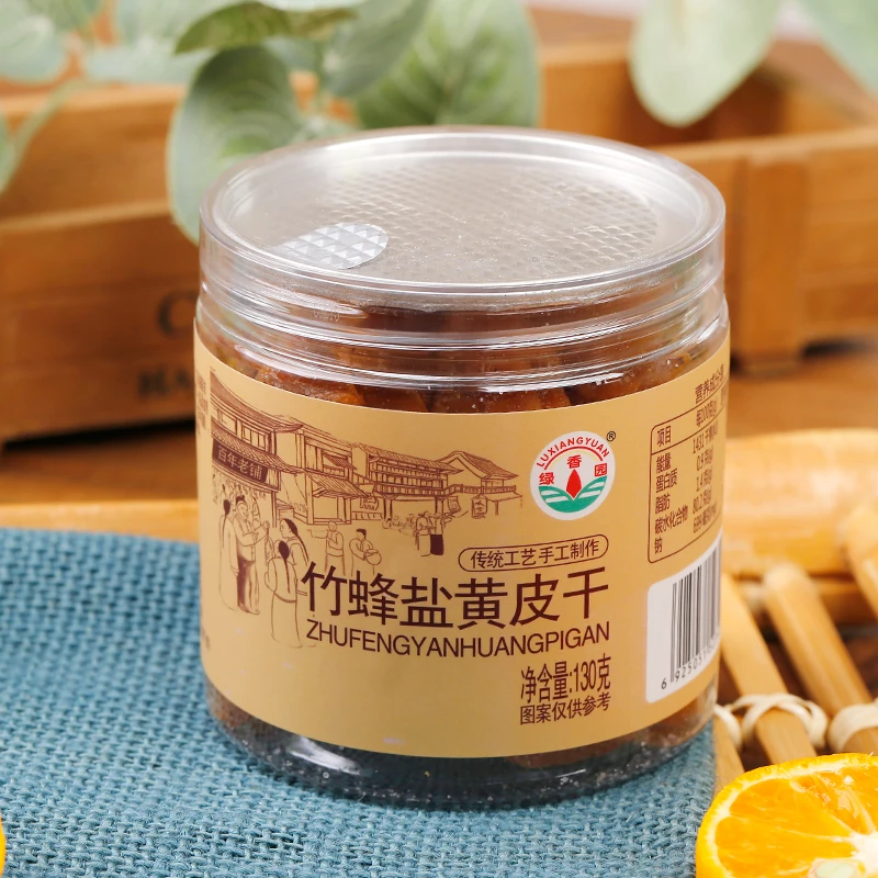 竹蜂盐黄皮干清香回甘无核黄皮干