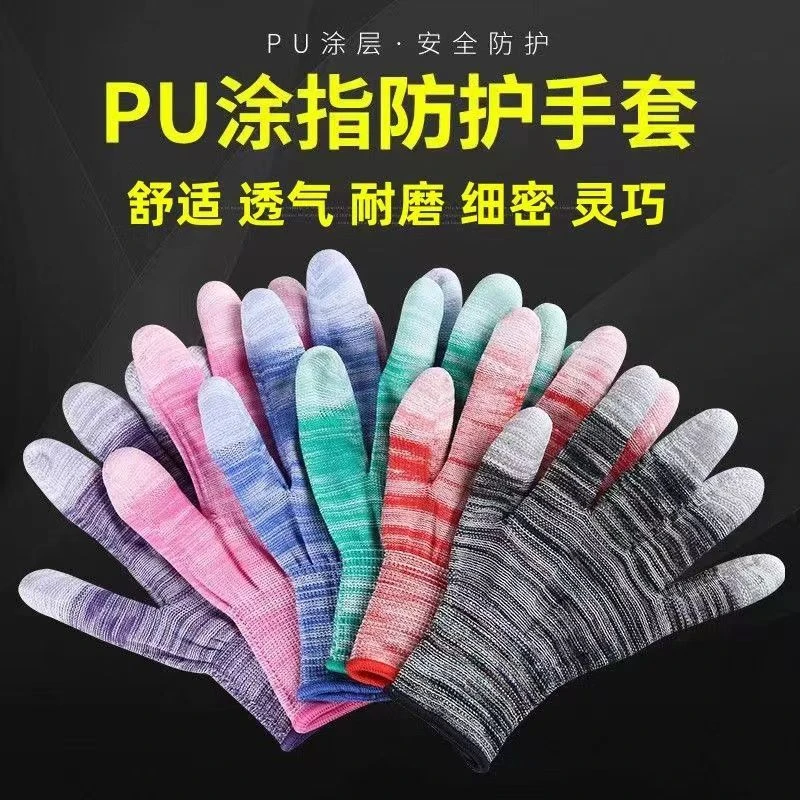 PU涂指手套防静电薄款尼龙耐磨防滑特级耐磨手套斑马纹