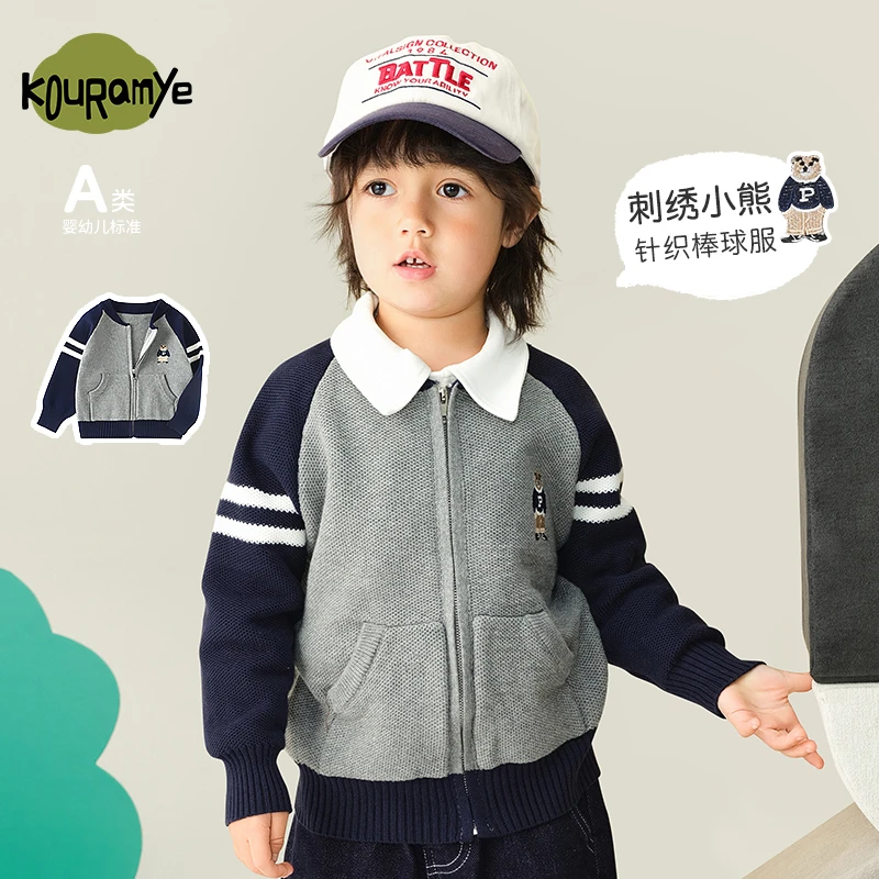 酷娃米春秋宝宝潮牌服装中小男童时尚百搭小熊宝宝针织棒球服4431