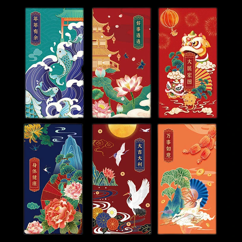 多吉米烫金国潮红包定制利是封创意个性蛇年新年压岁钱结婚搬家