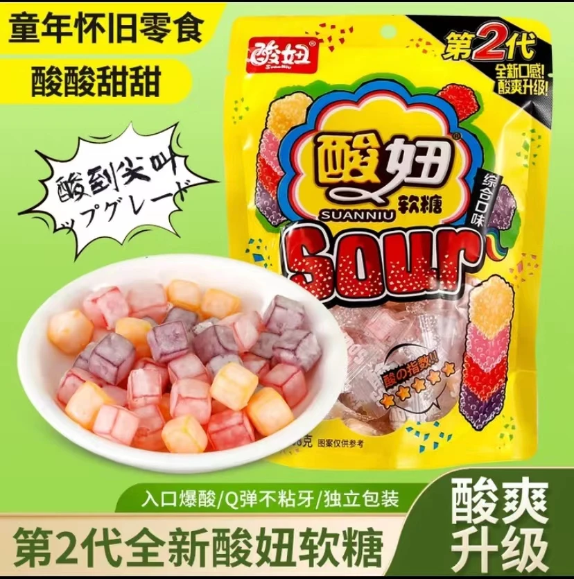 长大的2代酸妞小方酸爽酸酸甜甜果味浓郁香浓童年回忆口味软糖